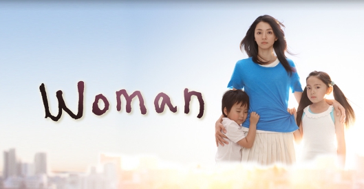 【Woman】ドラマ無料視聴！1話～最終回まで動画を見る方法