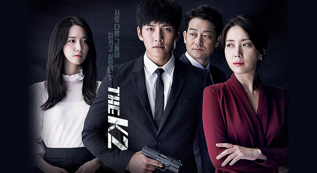 韓国ドラマ「THE K2 キミだけを守りたい」無料動画視聴！キャストは？